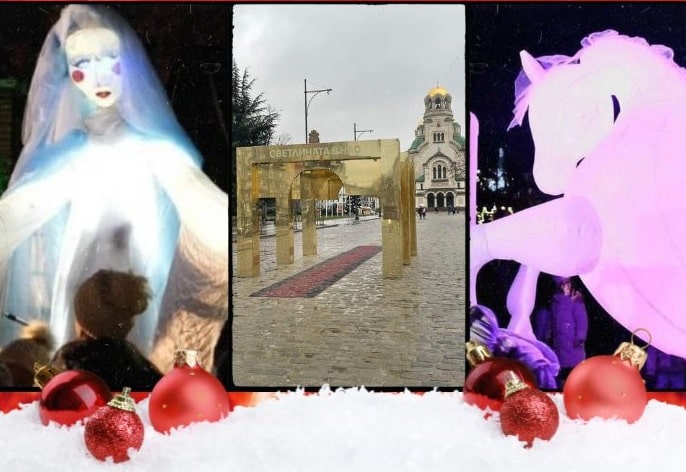 Коледна украса София