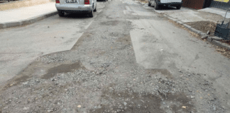 Улица "Баба Тонка"