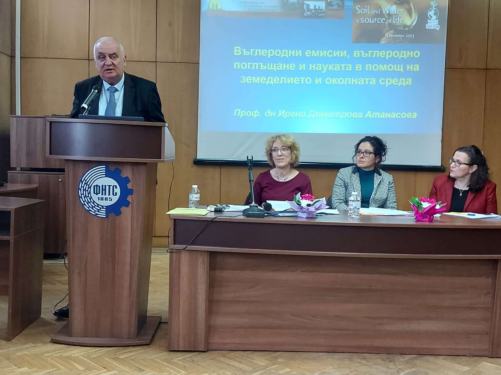 Грижата за земята за плодородието и опазването на почвените ресурси