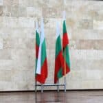 Българско знаме, трибагреник