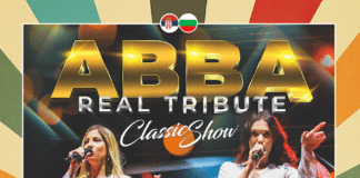 Концерт в Пловдив