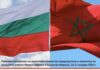 България и Кралство Мароко