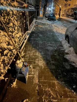 Благоевград