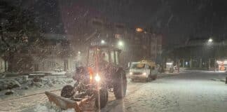 Благоевград