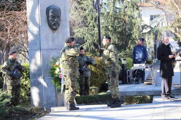 Честването