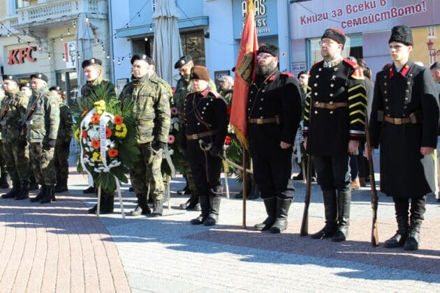 Честването