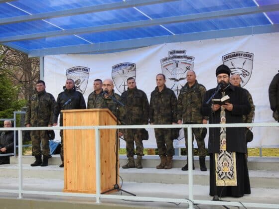 Церемонията