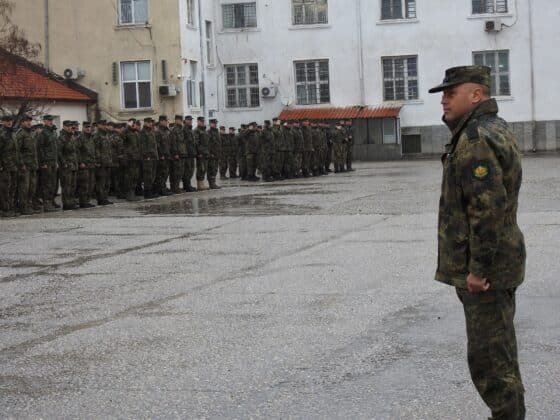 Церемонията