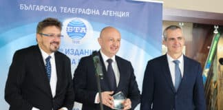 Церемонията