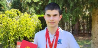 Дамян Накев