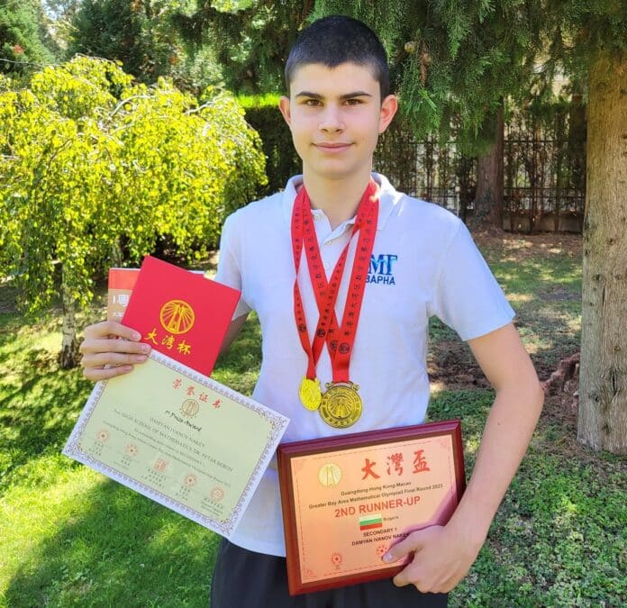 Дамян Накев