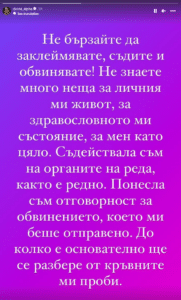 Публикация на Диона в Instagram