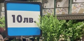 Двойно обявяване на цени