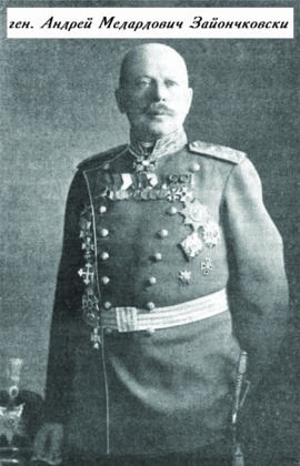 Ген. Андрей Медарович