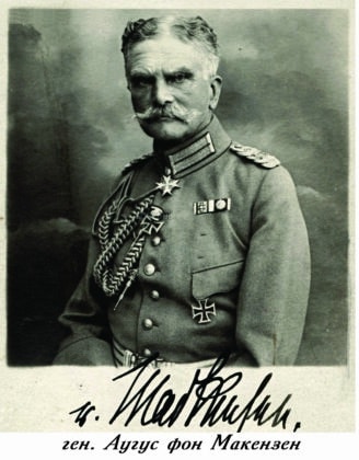 Ген. Аугус фон Макензен
