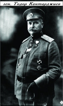 Ген. Тодор Кантарджиев