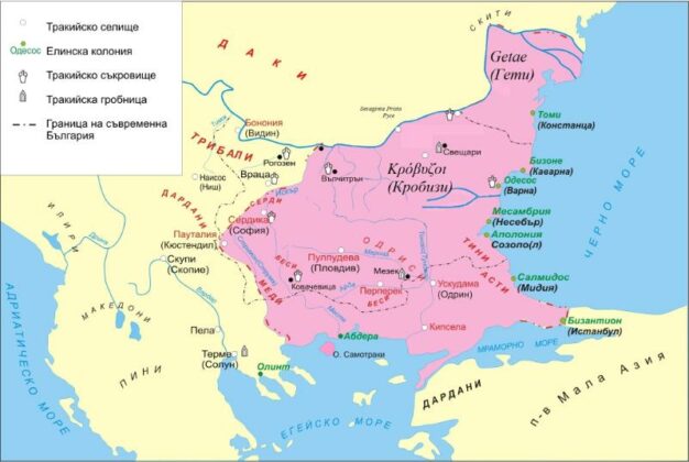 Гети и Кробизи