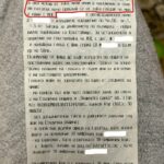 Глоба с фиш от ЦГМ