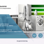 Кампанията