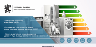 Кампанията