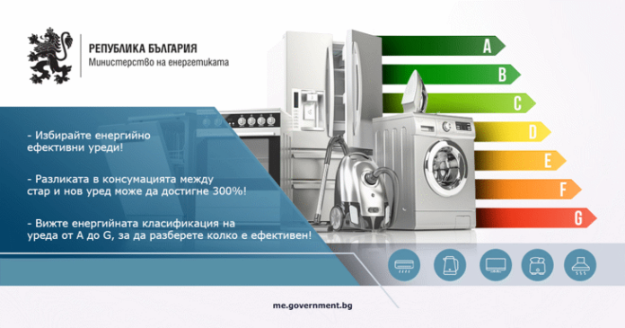 Кампанията