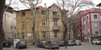 Къщата в Пловдив