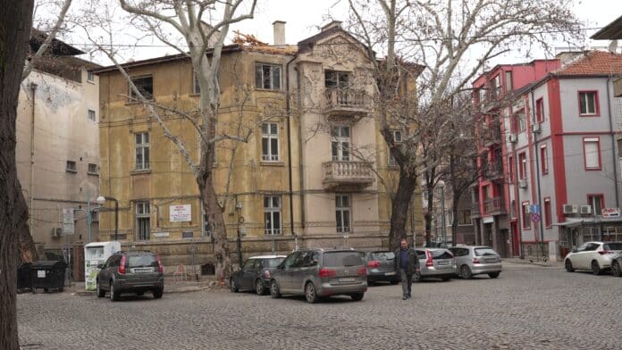 Къщата в Пловдив