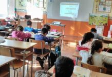 Класна стая