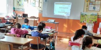 Класна стая