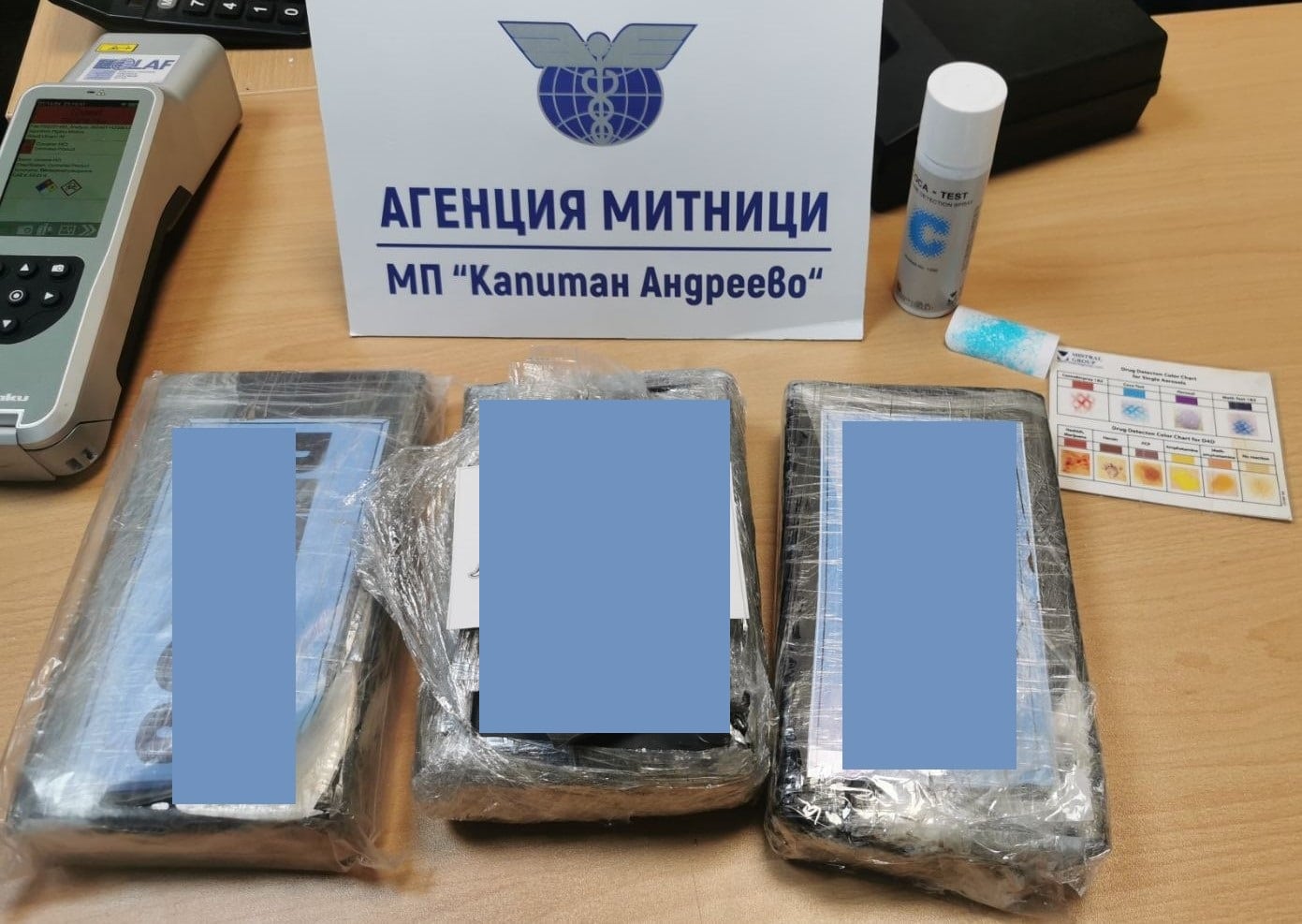 Кокаин Снимка Агенция Митници Митническите служители откриха над 3 кг кокаин