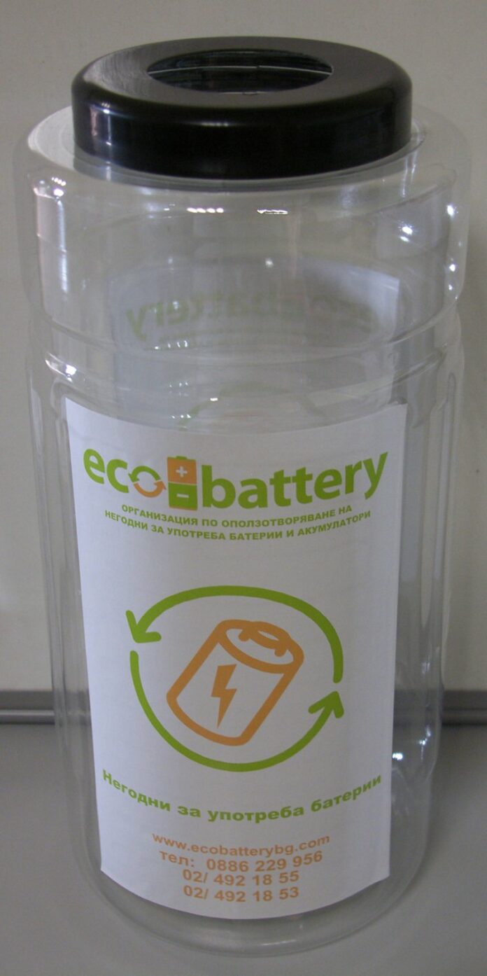 Контейнер за батерии