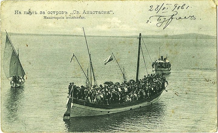 Книгата на д р инж Румен Петков Приятели на българската история