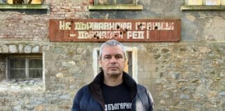 Костадин Костадинов