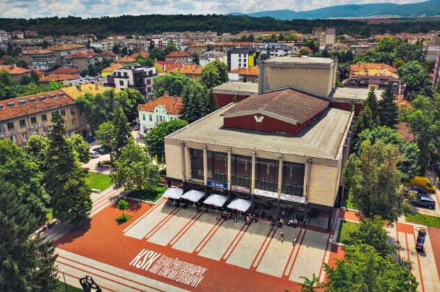 Държавен драматичен театър