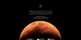 Културен афиш