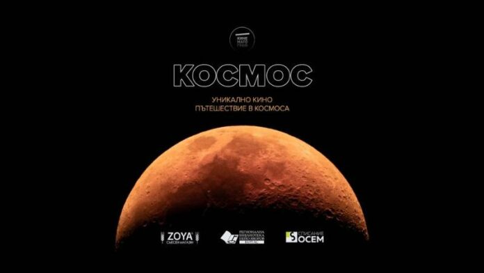 Културен афиш