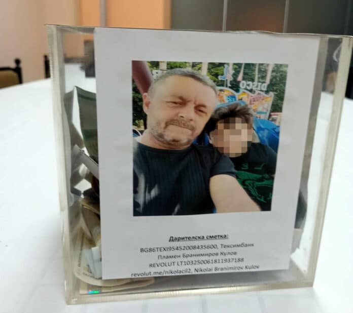 Кутия за дарения за Николай Кулов