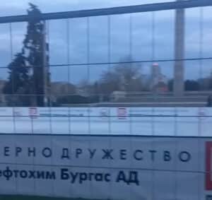 Ледената пързалка