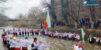 Йордановден, Богоявление