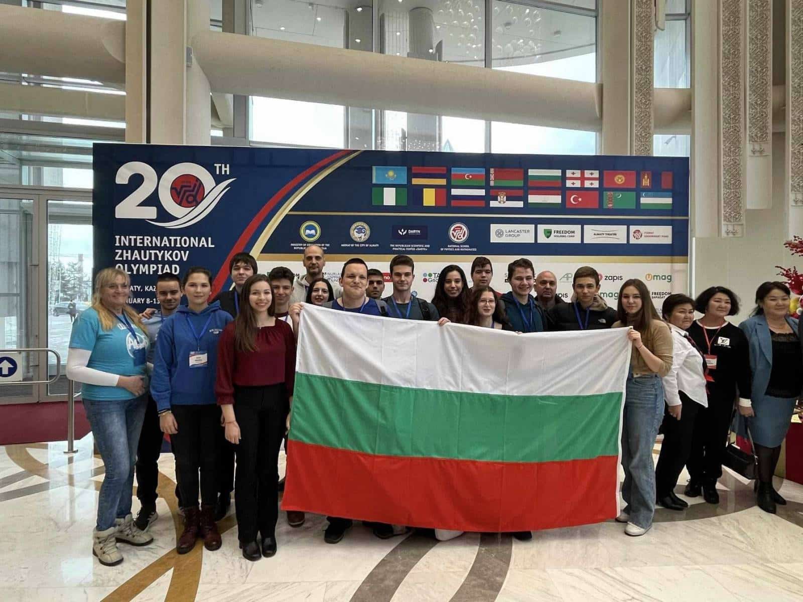 Български гимназисти спечелиха 33 медала от 20 ото издание на престижната