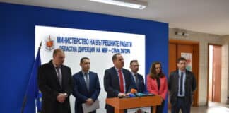 Министър Калин Стоянов и представители на МВР