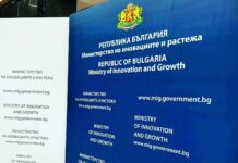 Министерството на иновациите и растежа