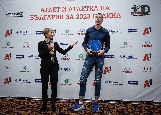 Зам министърът на младежта и спорта проф Даниела Дашева връчи наградата