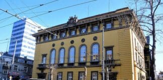 Областна администрация-Бургас