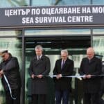 Откриването