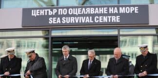 Откриването