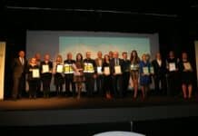 Отличени през 2020 година