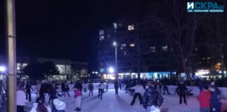 Ледена пързалка