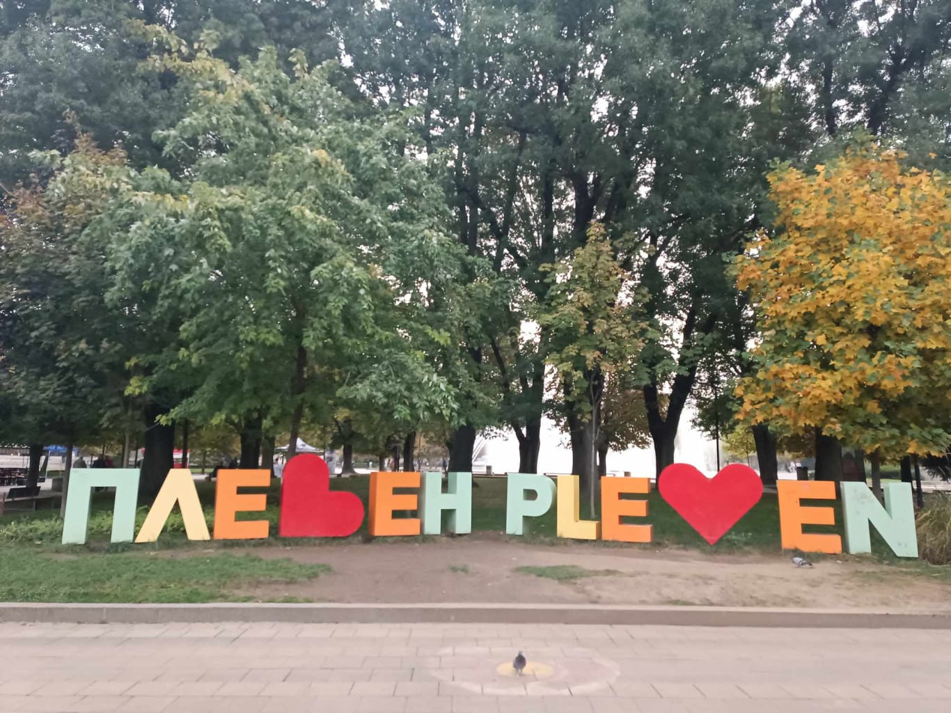 Огнян Иванов е новият в Община Плевен Това научи Искра бг