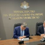 Подписване на споразумение